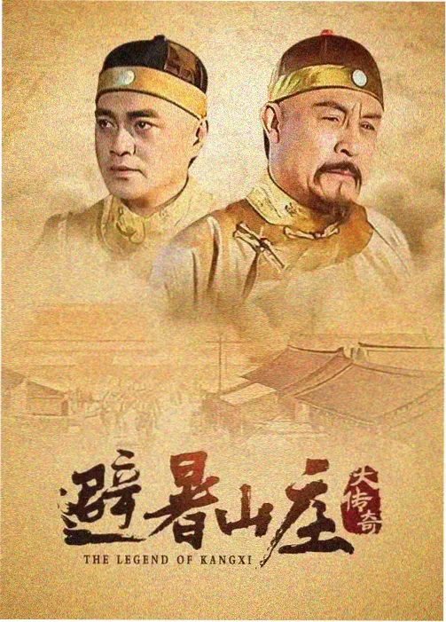 熊出没 森林冒险精彩片段